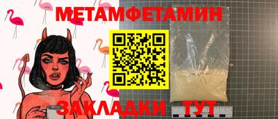 COCAINE Новокубанск