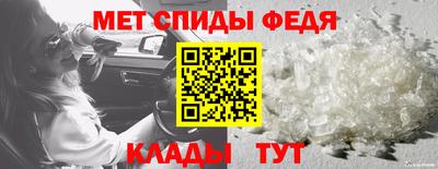 мефедрон Новозыбков
