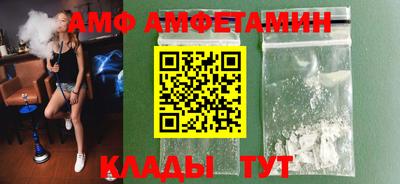 COCAINE Новокубанск