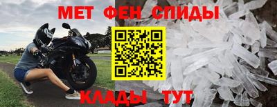 COCAINE Новокубанск