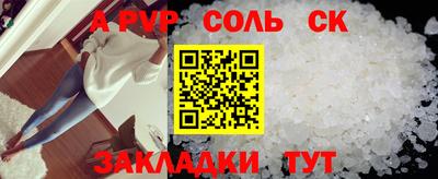 мефедрон Новозыбков
