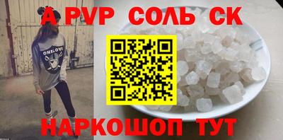 MESCALINE Новодвинск