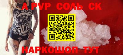 COCAINE Новокубанск