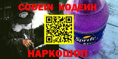 мефедрон Новозыбков