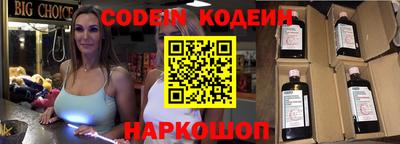 MESCALINE Новодвинск