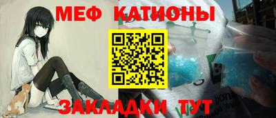 MESCALINE Новодвинск