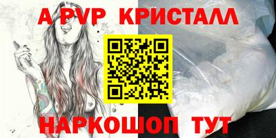 мефедрон Новозыбков