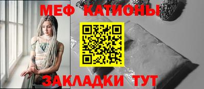 мефедрон Новозыбков