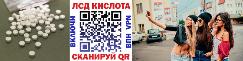 Лсд 25 экстази ecstasy  ссылка на мегу ТОР  Волхов 