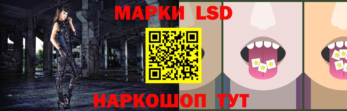 LSD-25 экстази кислота Волхов