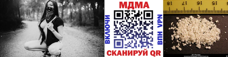 MDMA Molly  дарк нет как зайти  Волхов 
