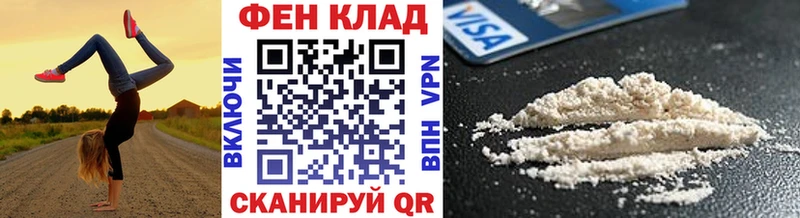kraken вход  Волхов  МЕТАМФЕТАМИН Декстрометамфетамин 99.9%  где найти  
