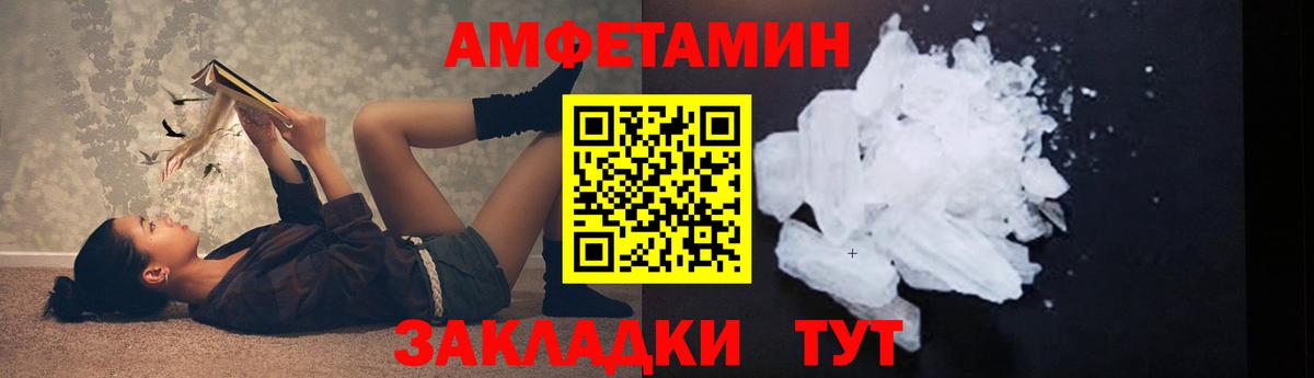 Метамфетамин Methamphetamine  Первитин  Волхов  Вход с VPN 