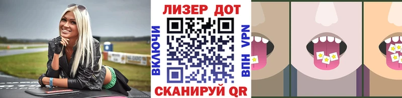 Марки 25I-NBOMe 1,8мг  shop клад  Волхов 