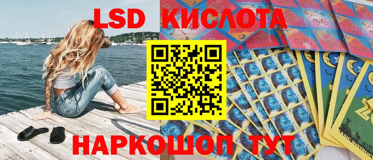 Волхов  Наркотические марки 1,8мг  Вход с VPN 