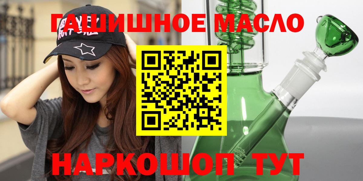 hydra tor  ТГК Wax  цены   Вход с VPN  Волхов 